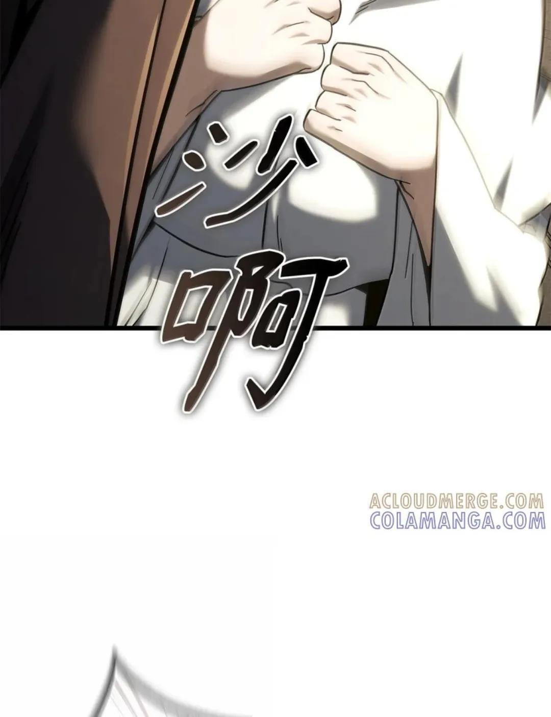 129 潜入 第124页