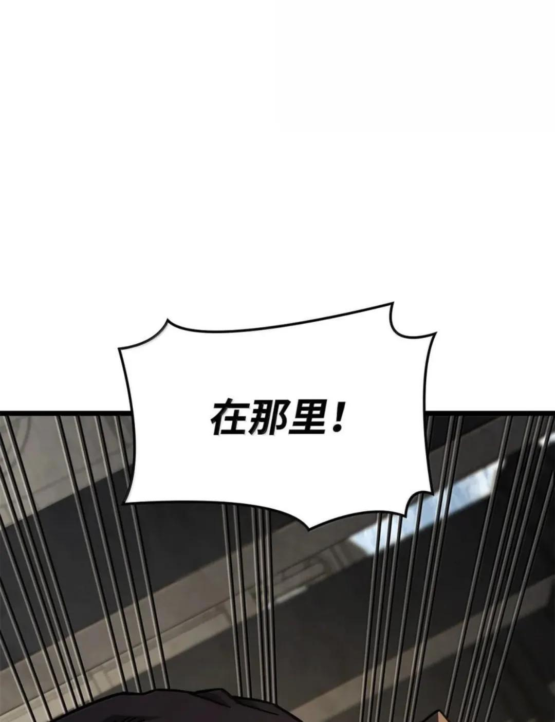 129 潜入 第128页