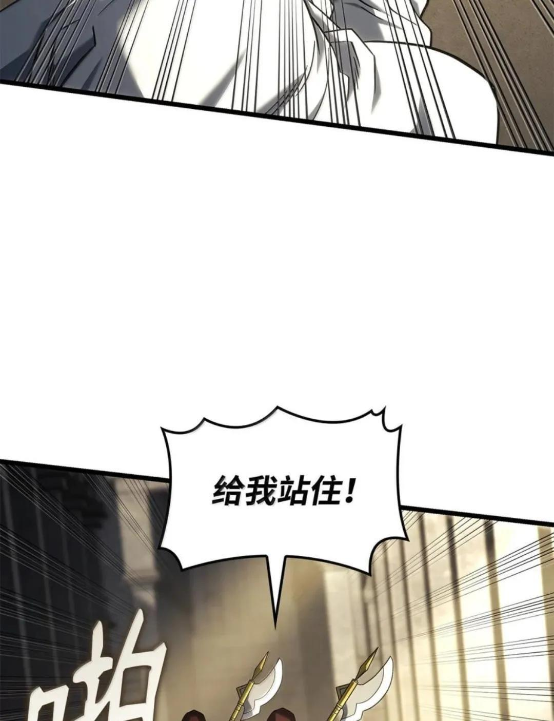 129 潜入 第132页