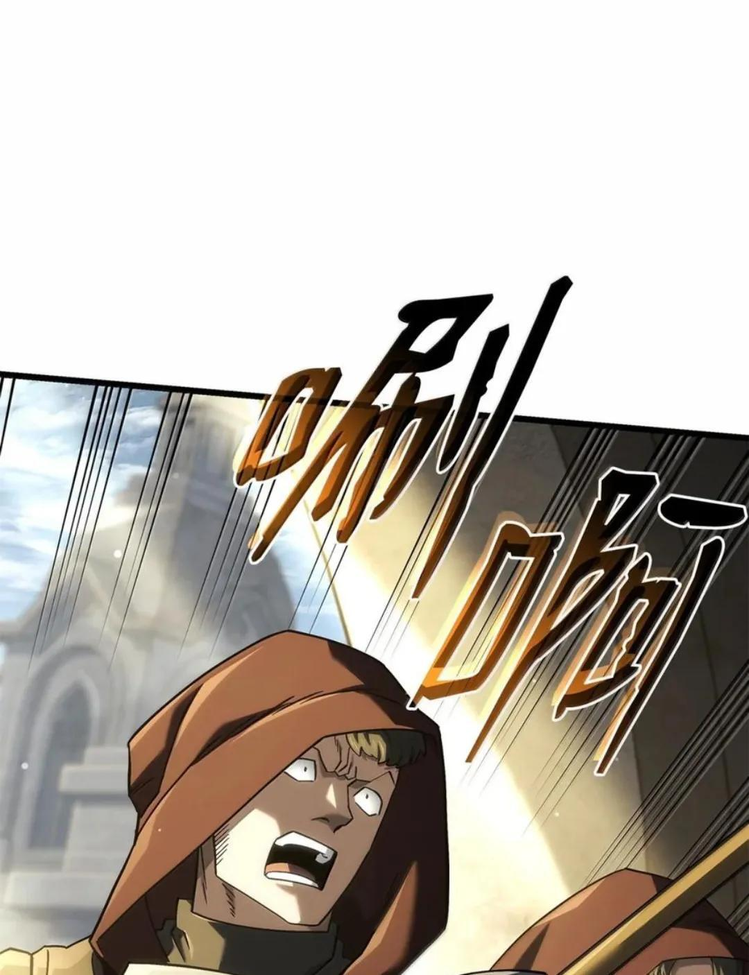 129 潜入 第141页