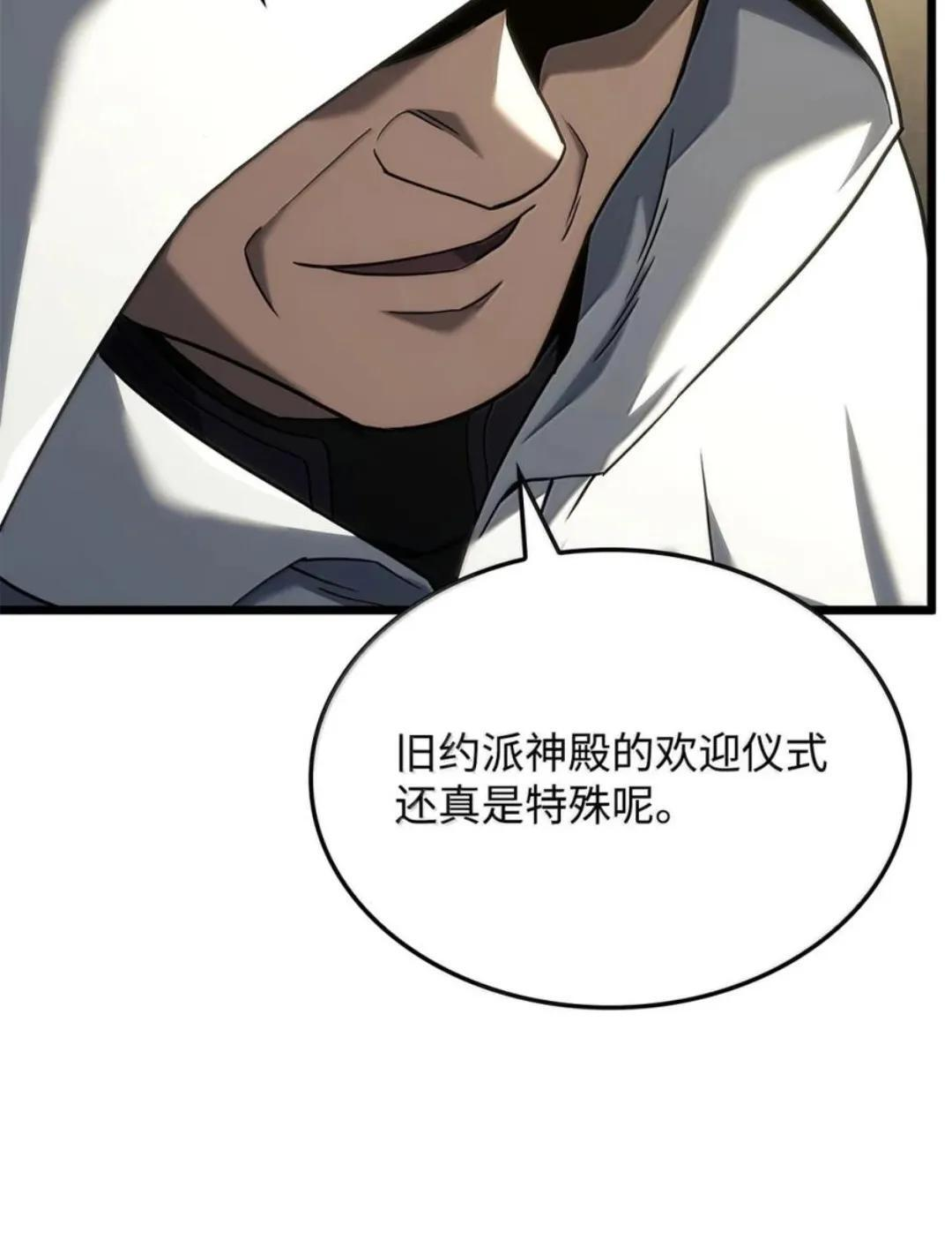 129 潜入 第146页