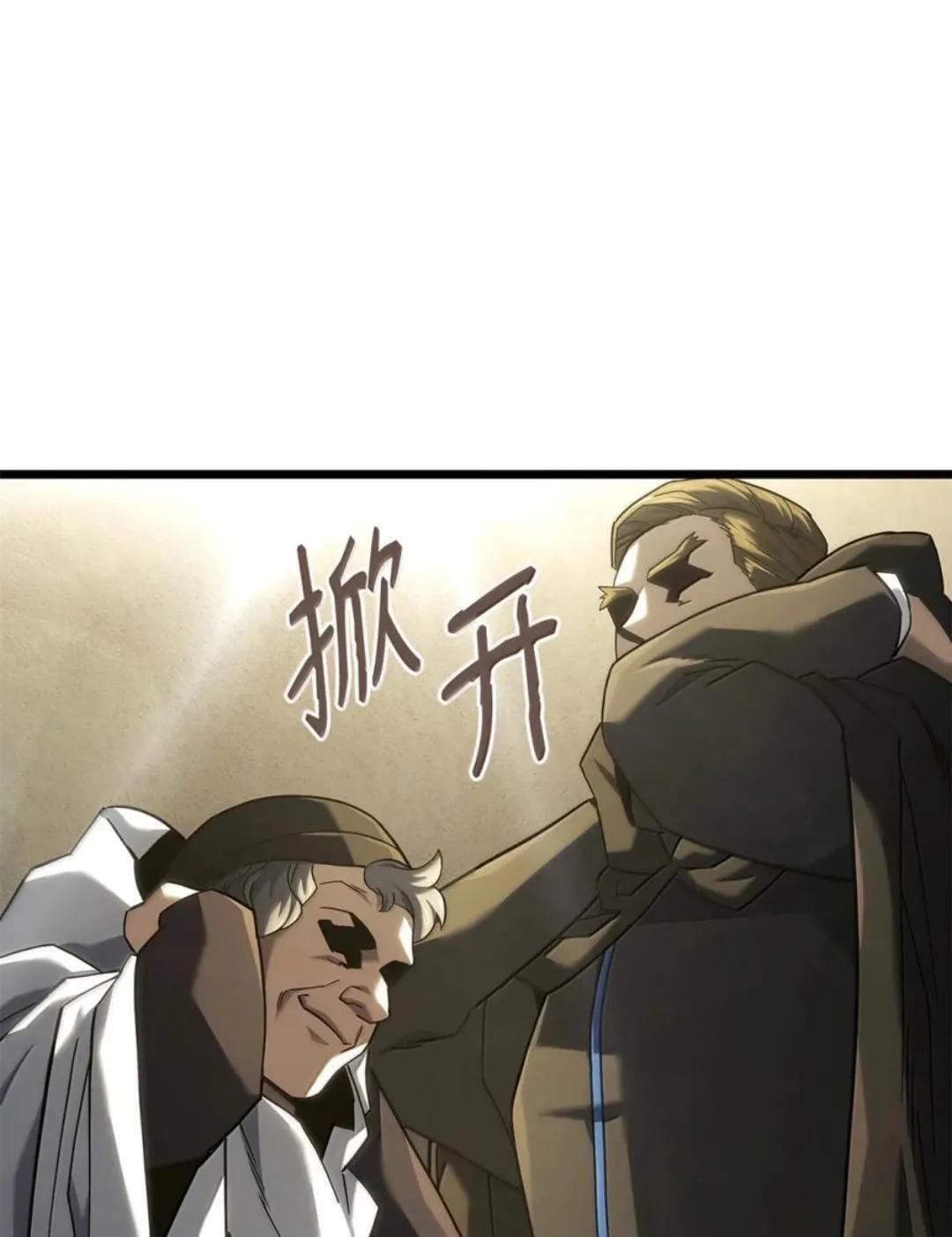 129 潜入 第147页