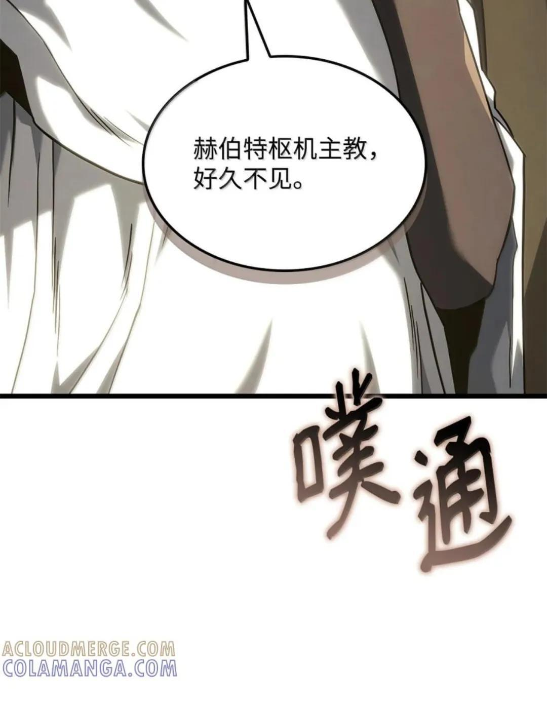 129 潜入 第151页
