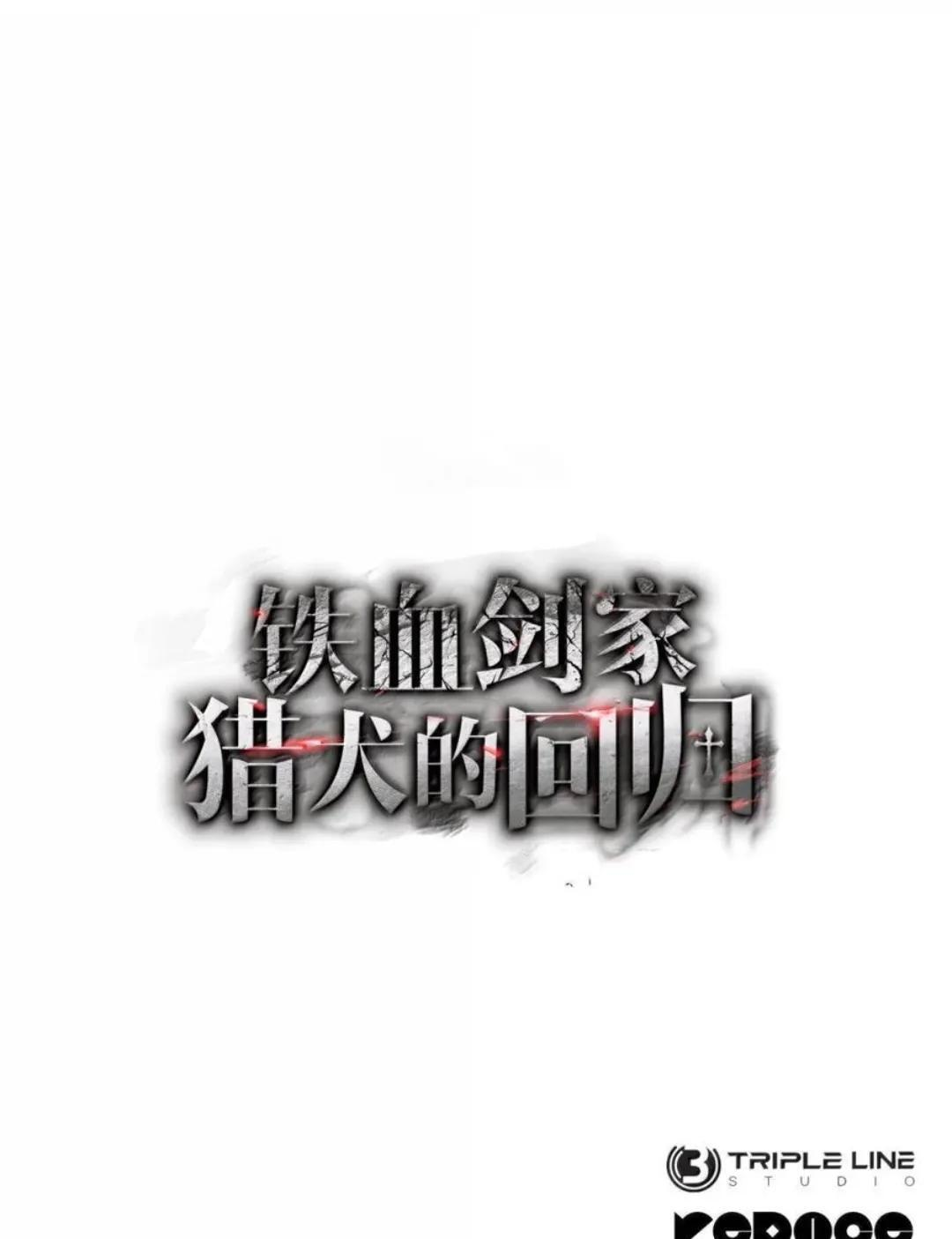 129 潜入 第159页