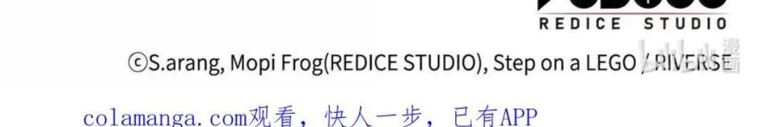 129 潜入 第160页