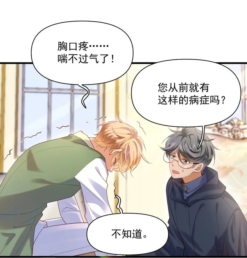 015 剧院play 第2页
