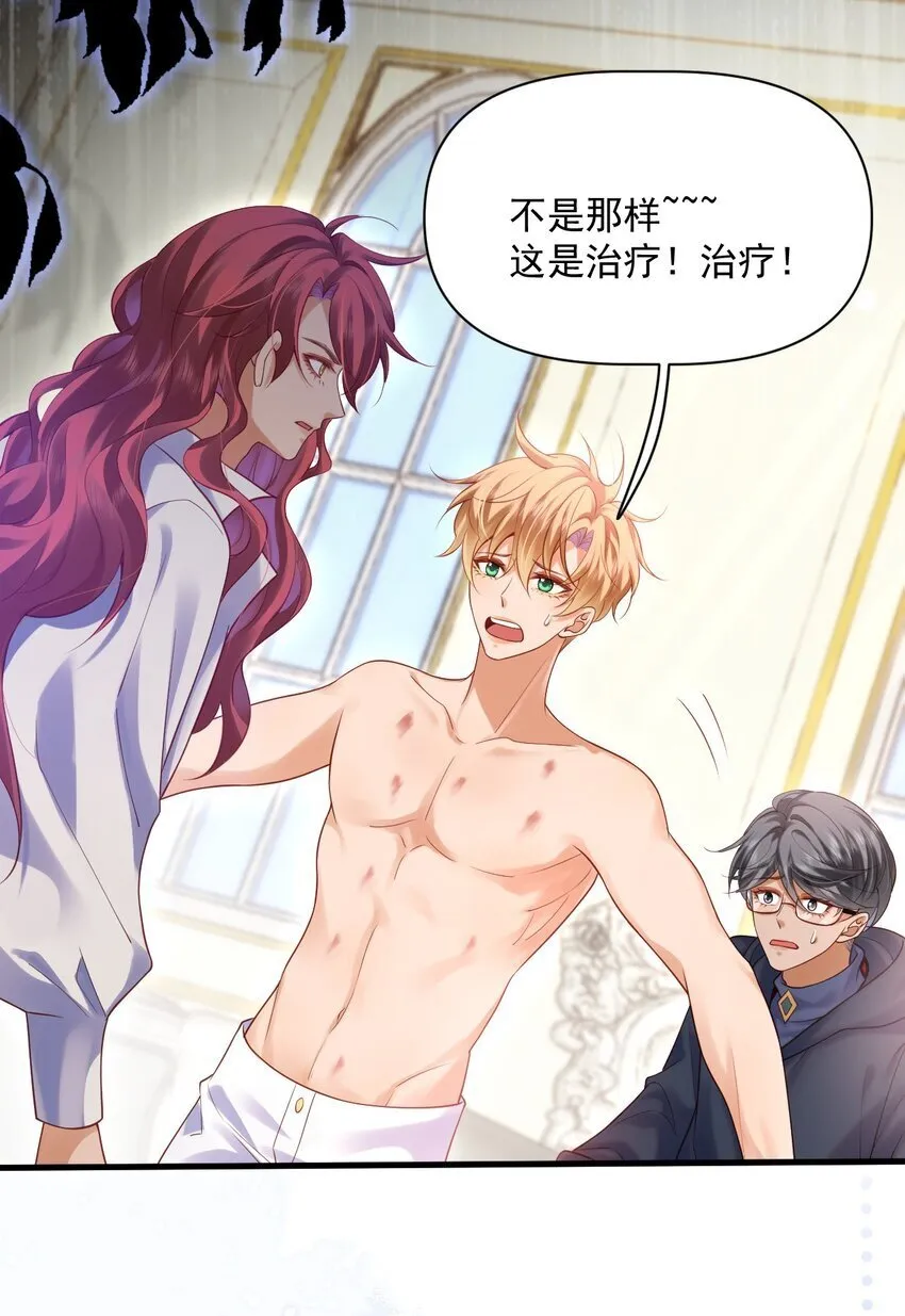 015 剧院play 第12页