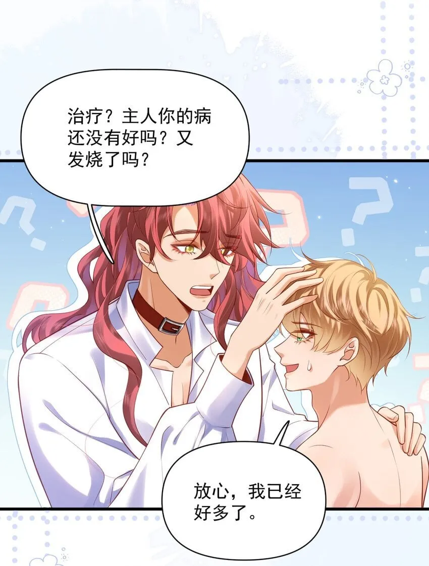 015 剧院play 第13页