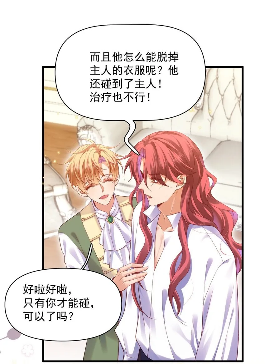 015 剧院play 第21页