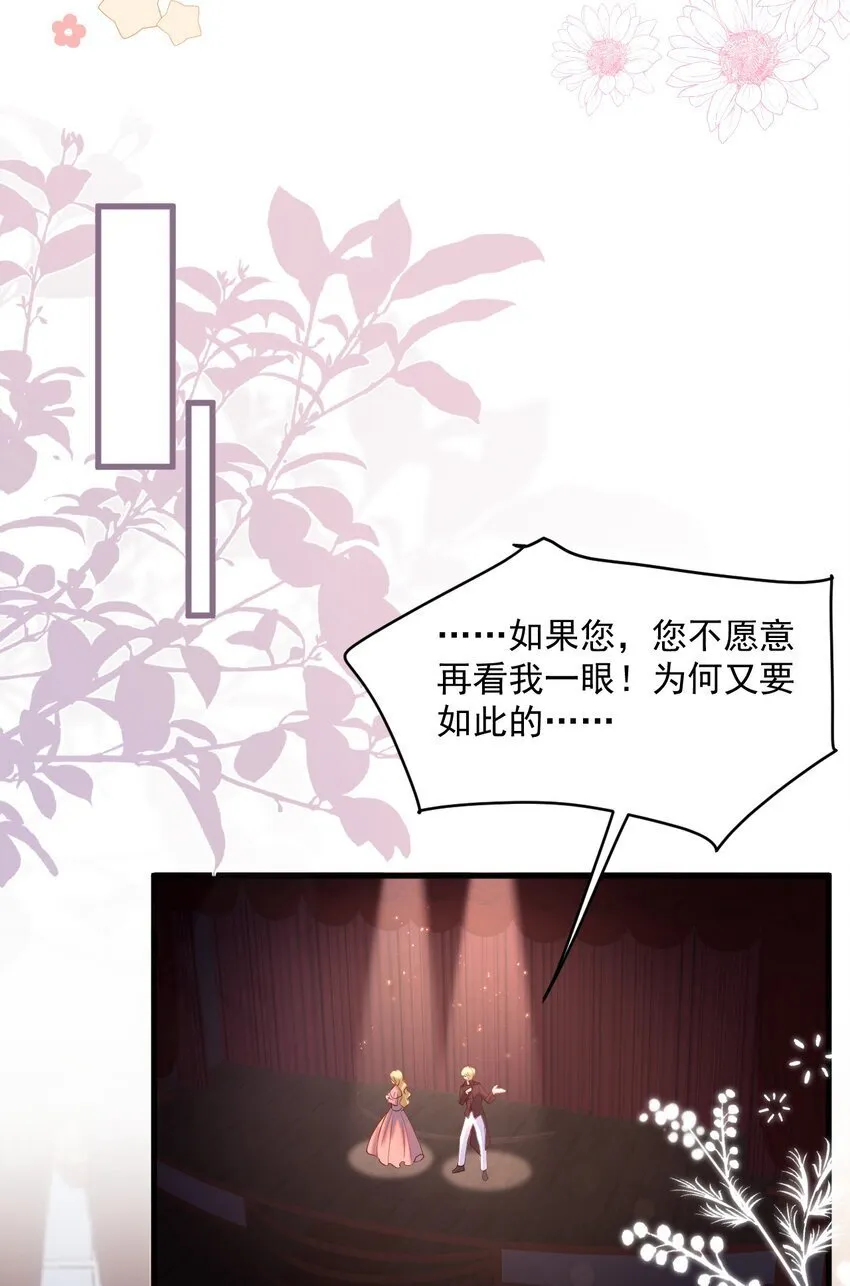 015 剧院play 第25页