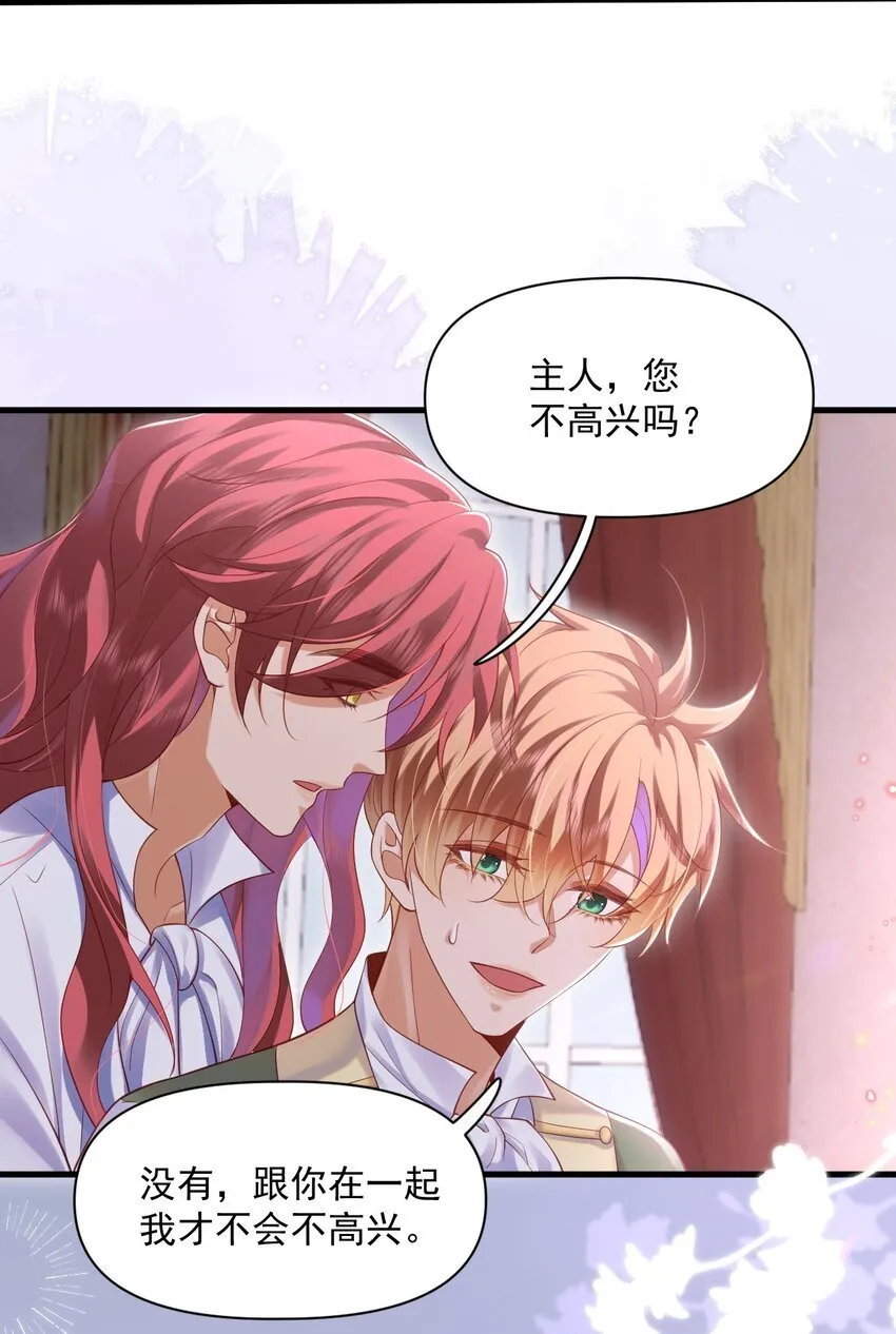 015 剧院play 第27页