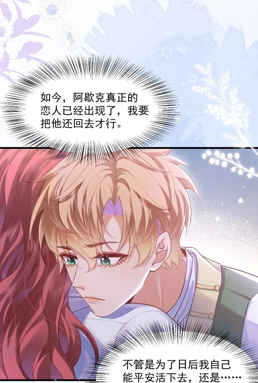 015 剧院play 第31页