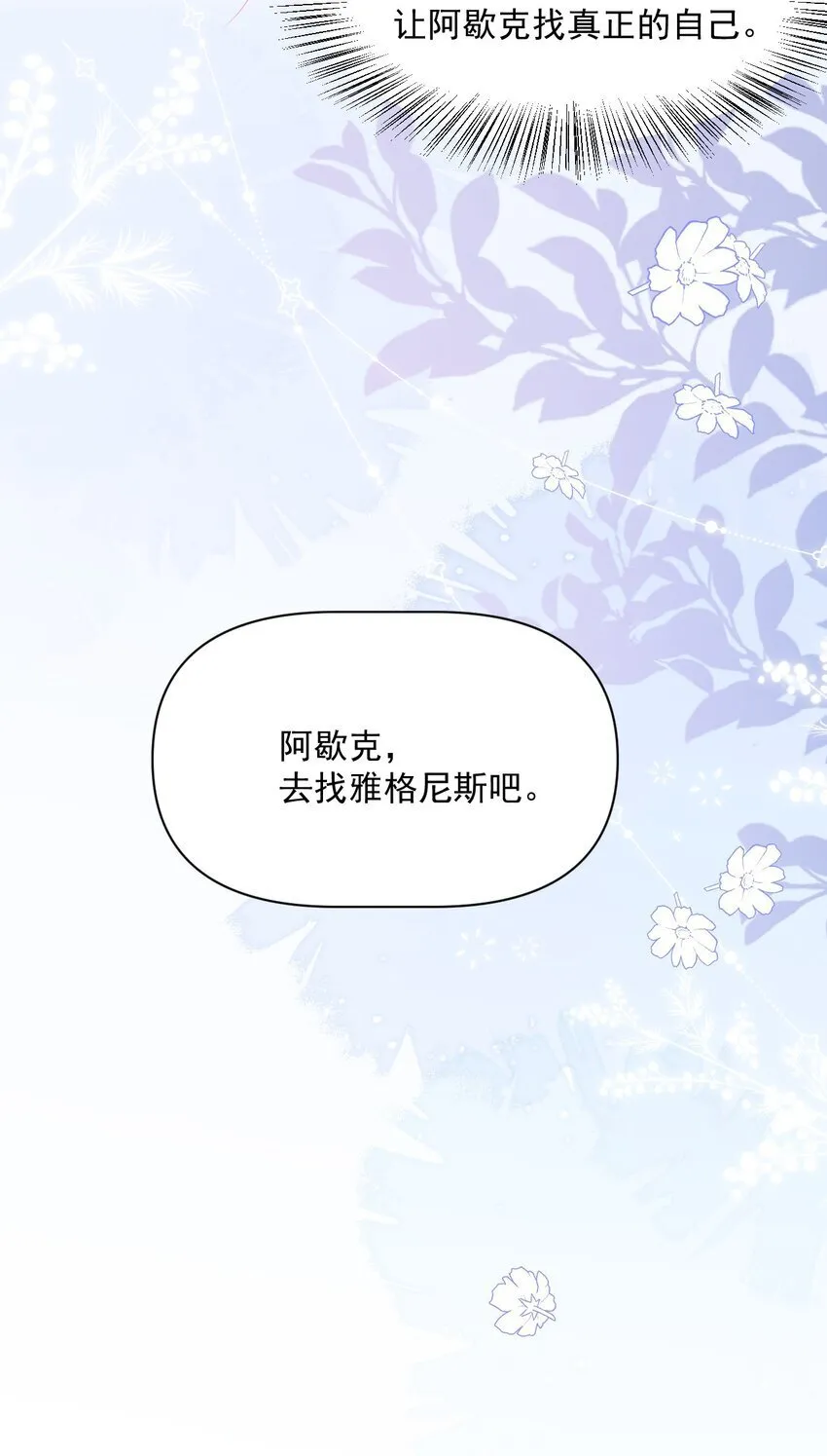 015 剧院play 第32页