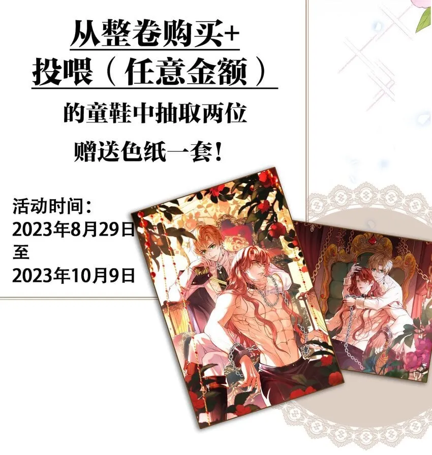 015 剧院play 第34页