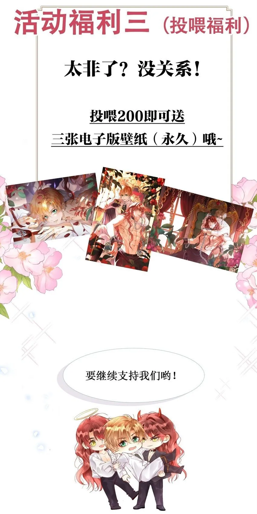 015 剧院play 第35页