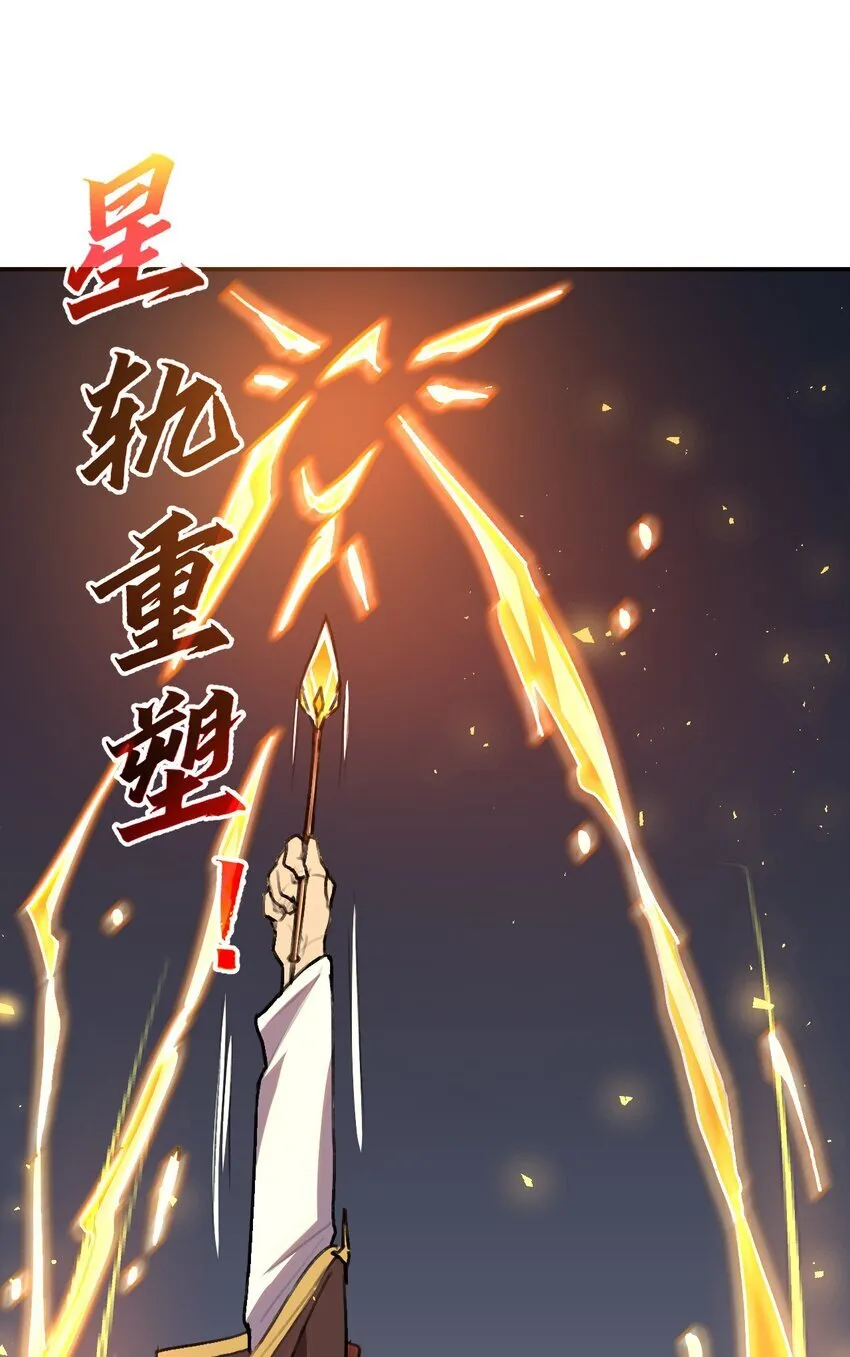 02 少爷，您没事吧？ 第19页