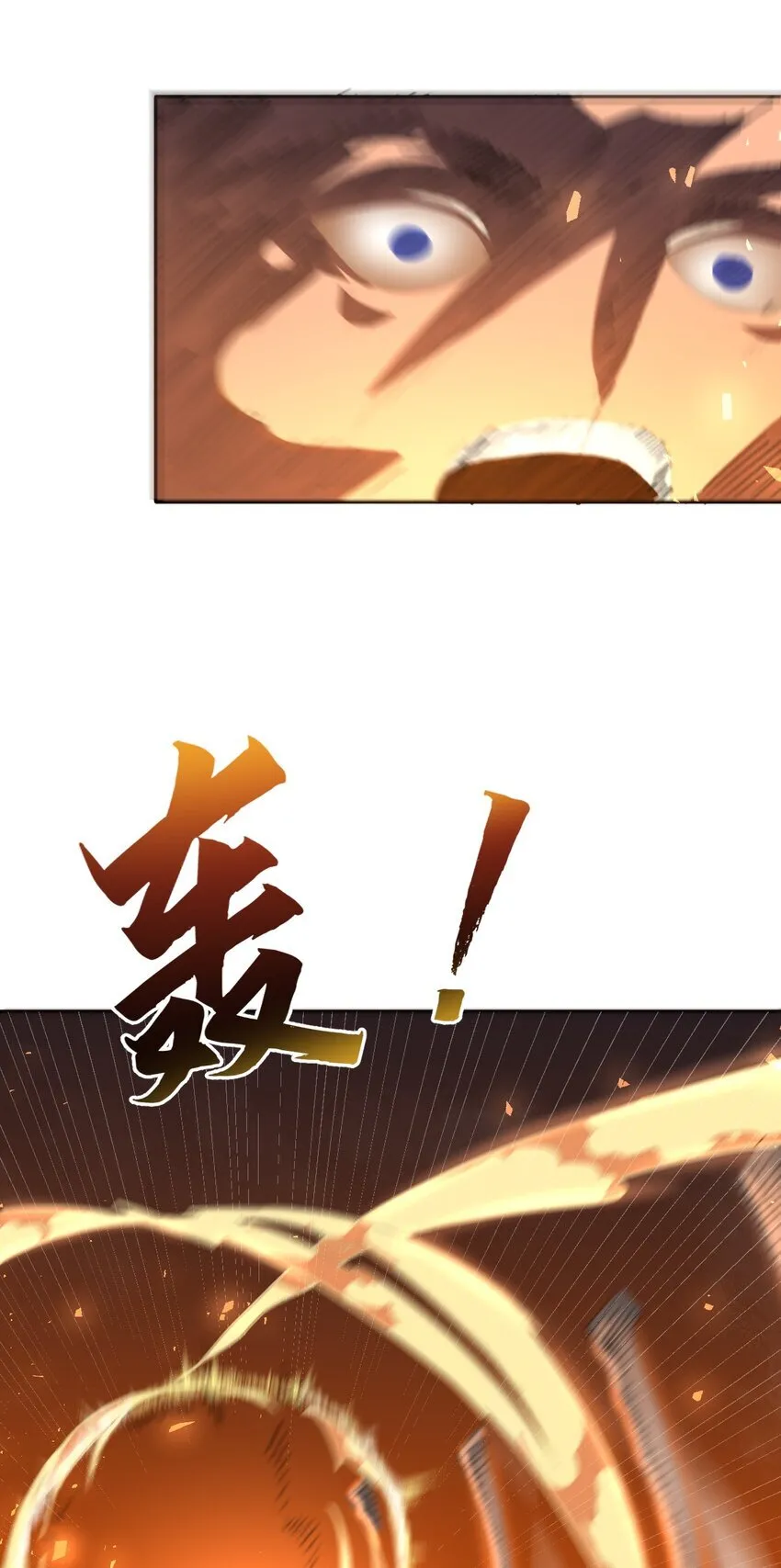 02 少爷，您没事吧？ 第27页