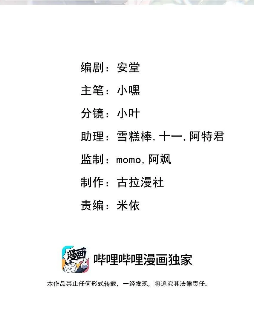 008 大家都在看呢！ 第2页