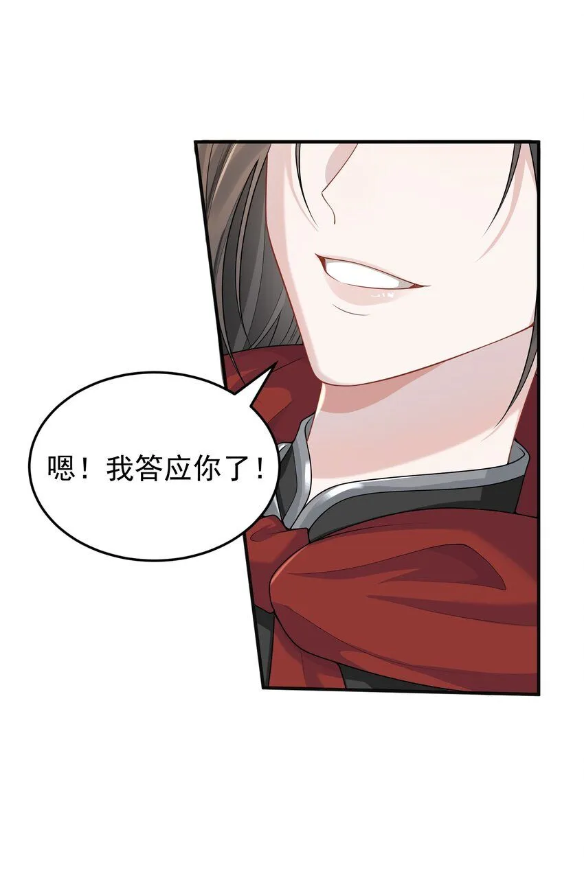 008 大家都在看呢！ 第7页