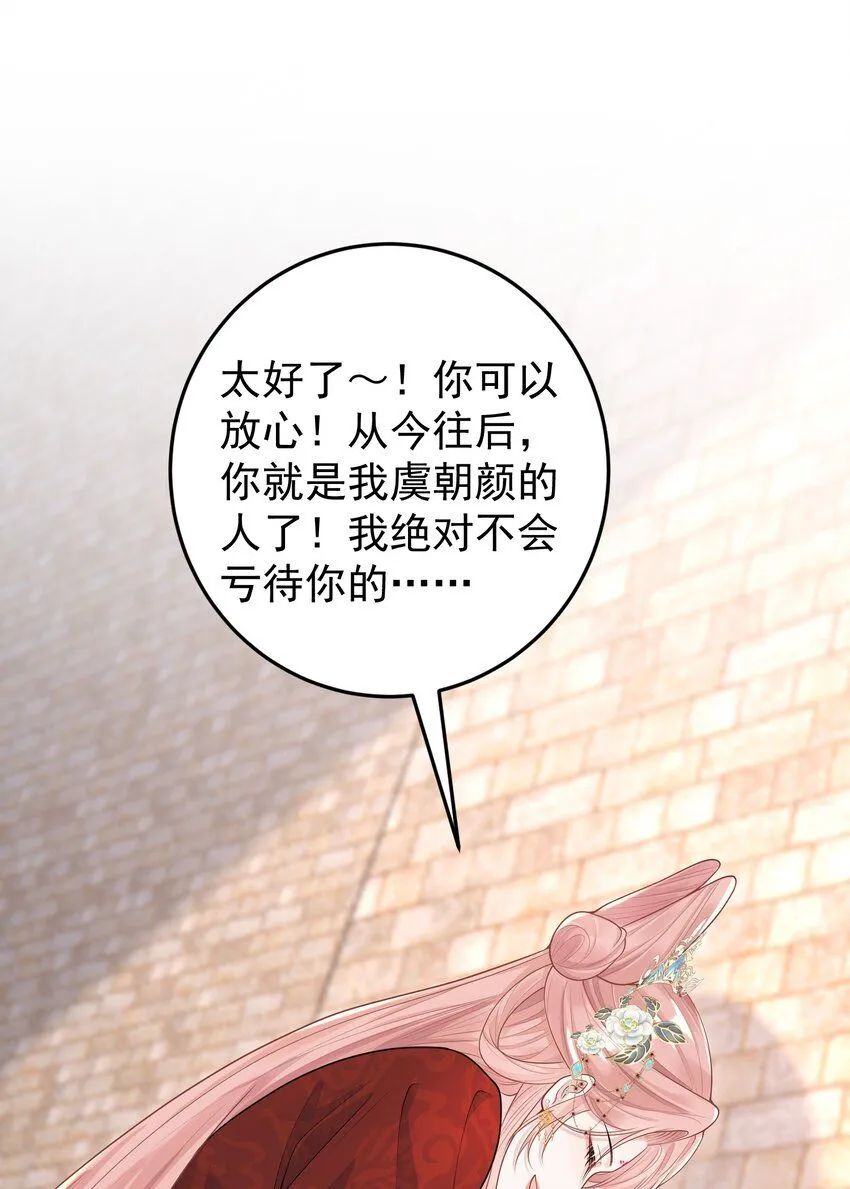 008 大家都在看呢！ 第8页