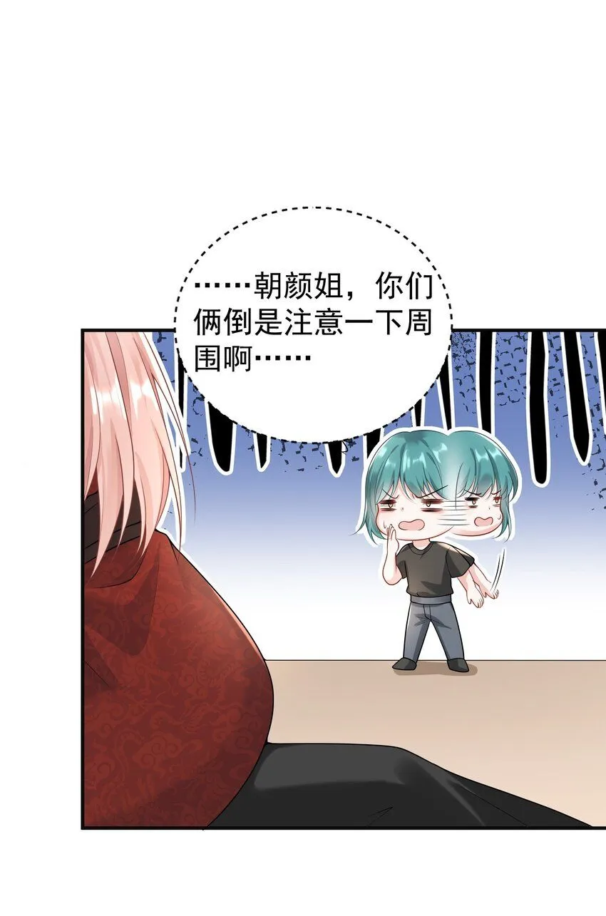 008 大家都在看呢！ 第11页