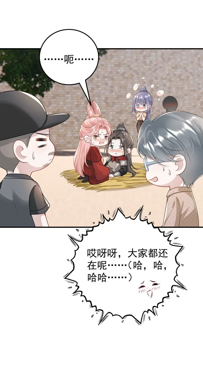 008 大家都在看呢！ 第12页