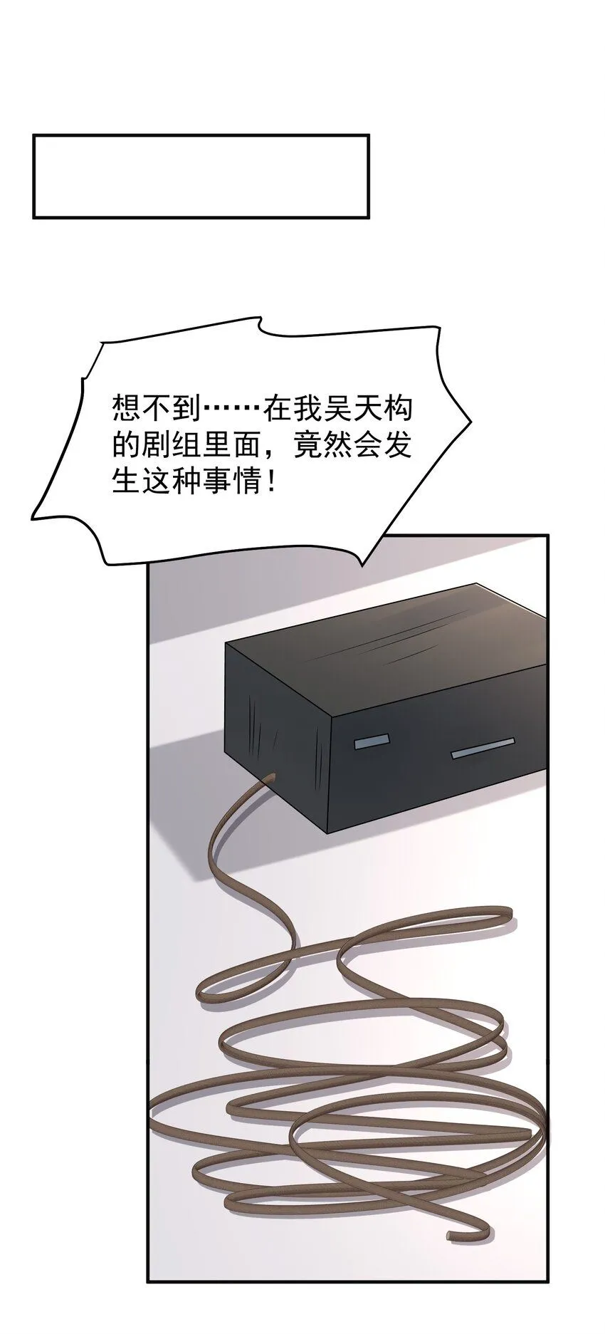 008 大家都在看呢！ 第13页