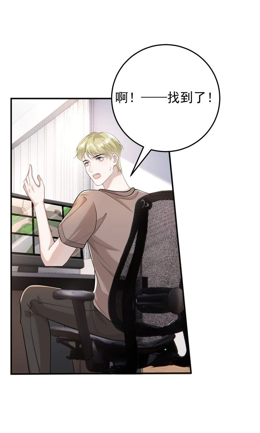 008 大家都在看呢！ 第15页