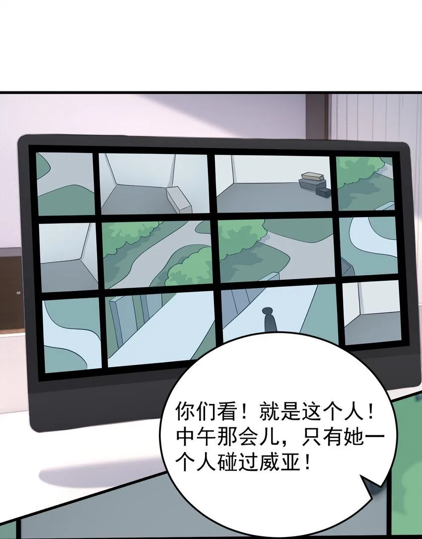 008 大家都在看呢！ 第16页