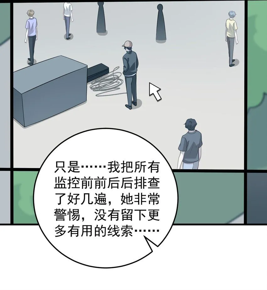 008 大家都在看呢！ 第17页