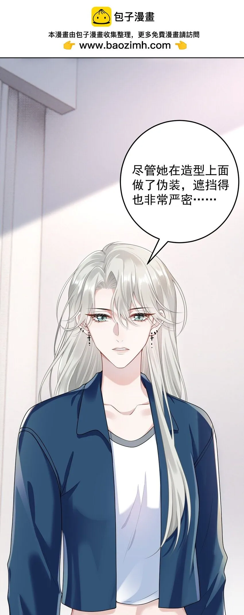 008 大家都在看呢！ 第21页