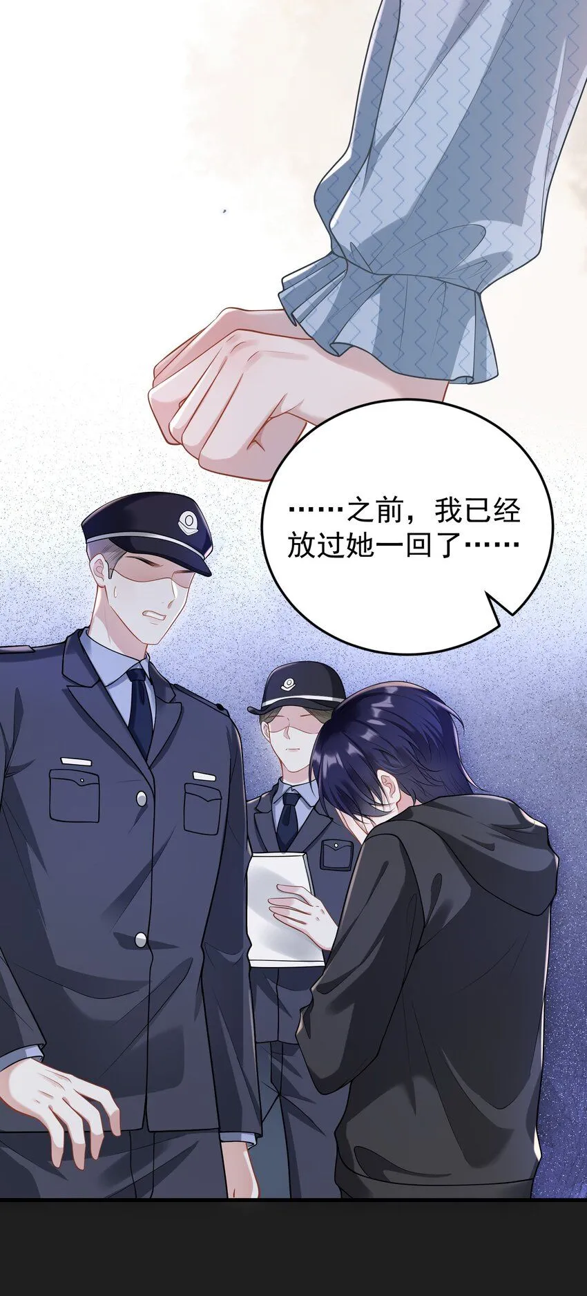 008 大家都在看呢！ 第26页