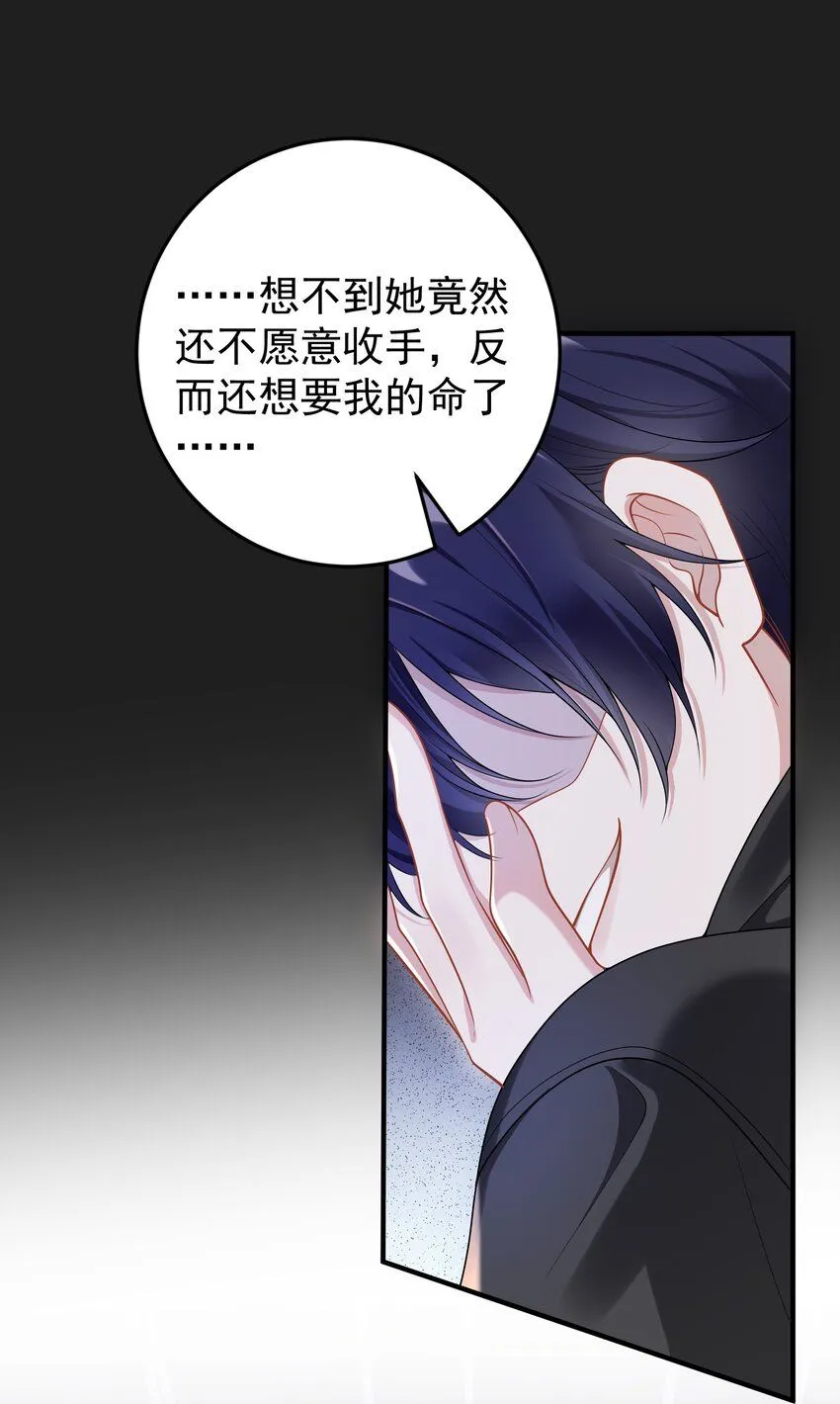 008 大家都在看呢！ 第27页