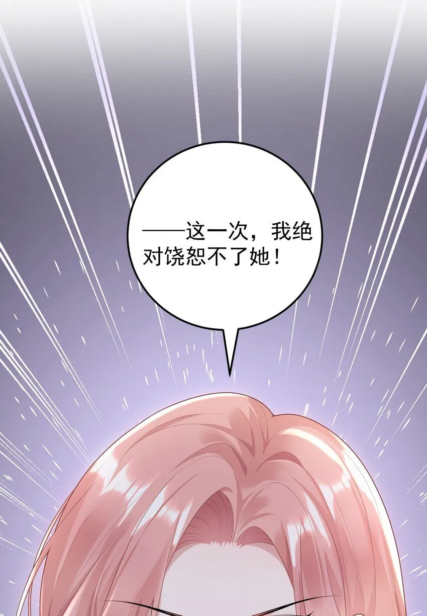 008 大家都在看呢！ 第28页