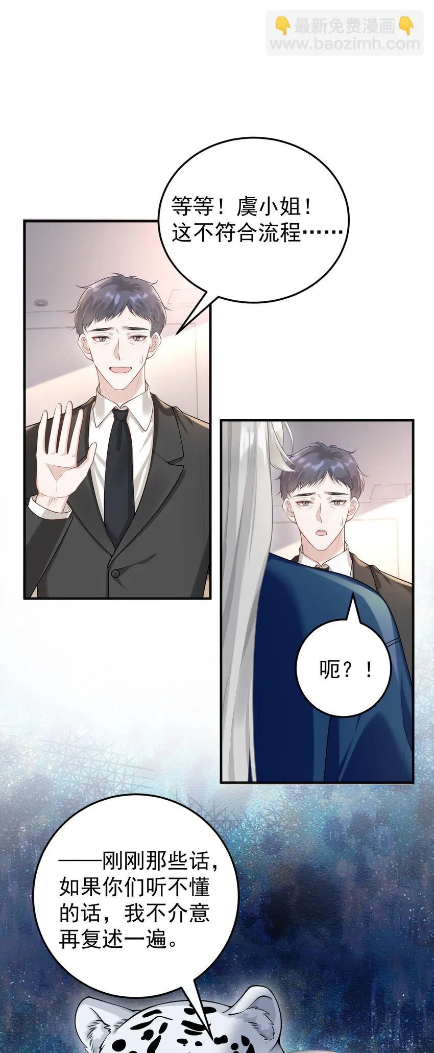 008 大家都在看呢！ 第33页