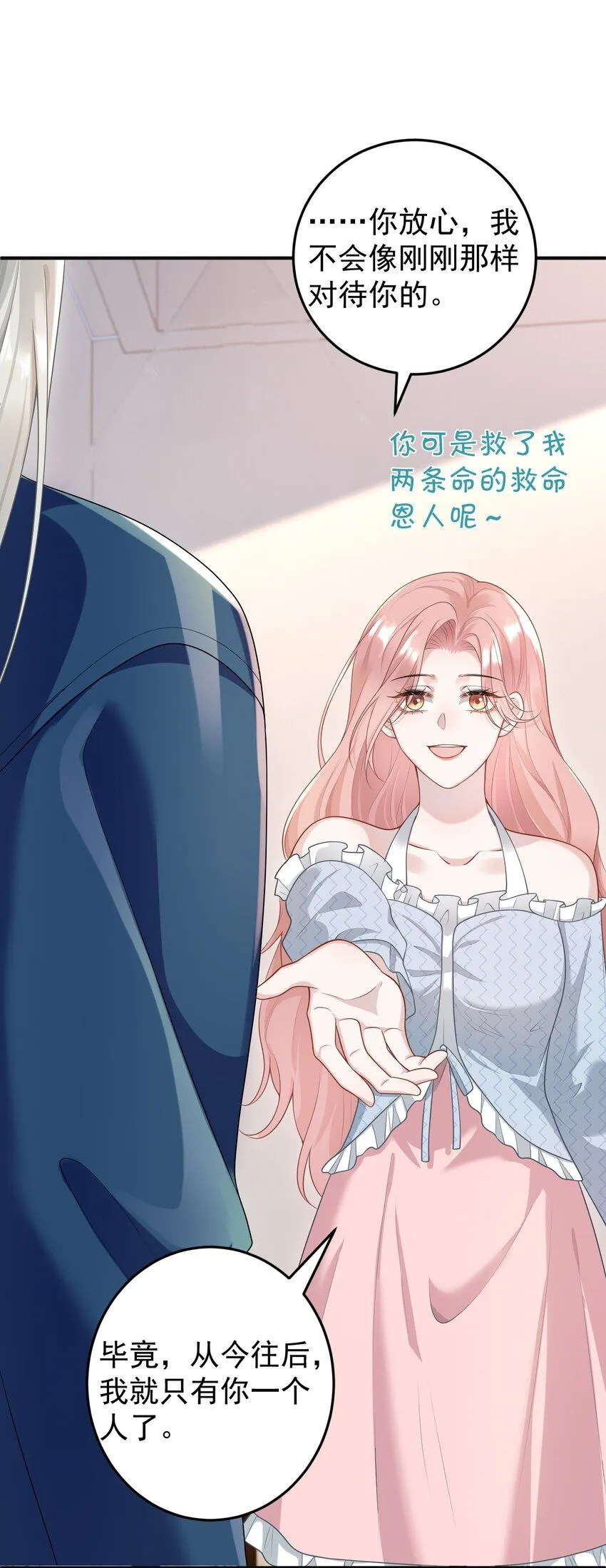008 大家都在看呢！ 第36页