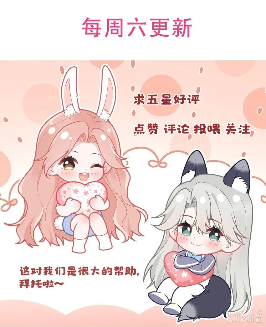 008 大家都在看呢！ 第40页