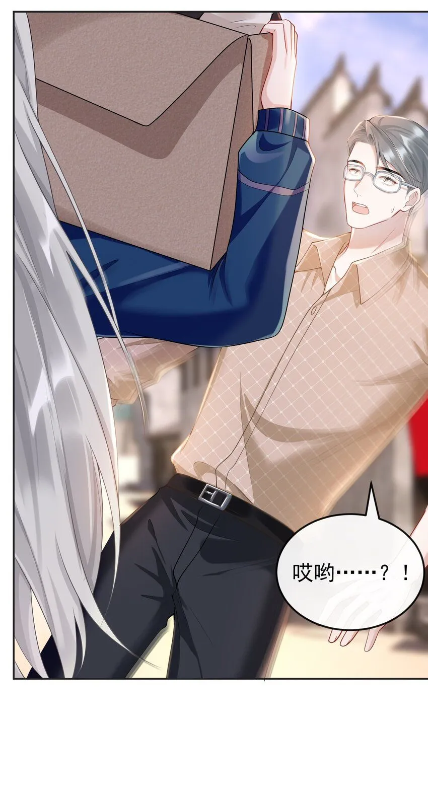 006 两……两个鸡腿？！ 第19页
