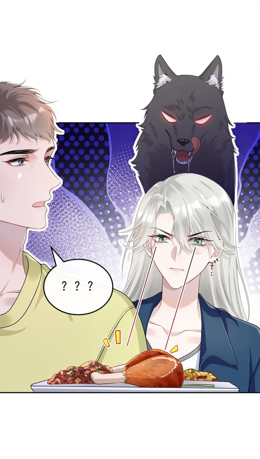 006 两……两个鸡腿？！ 第35页