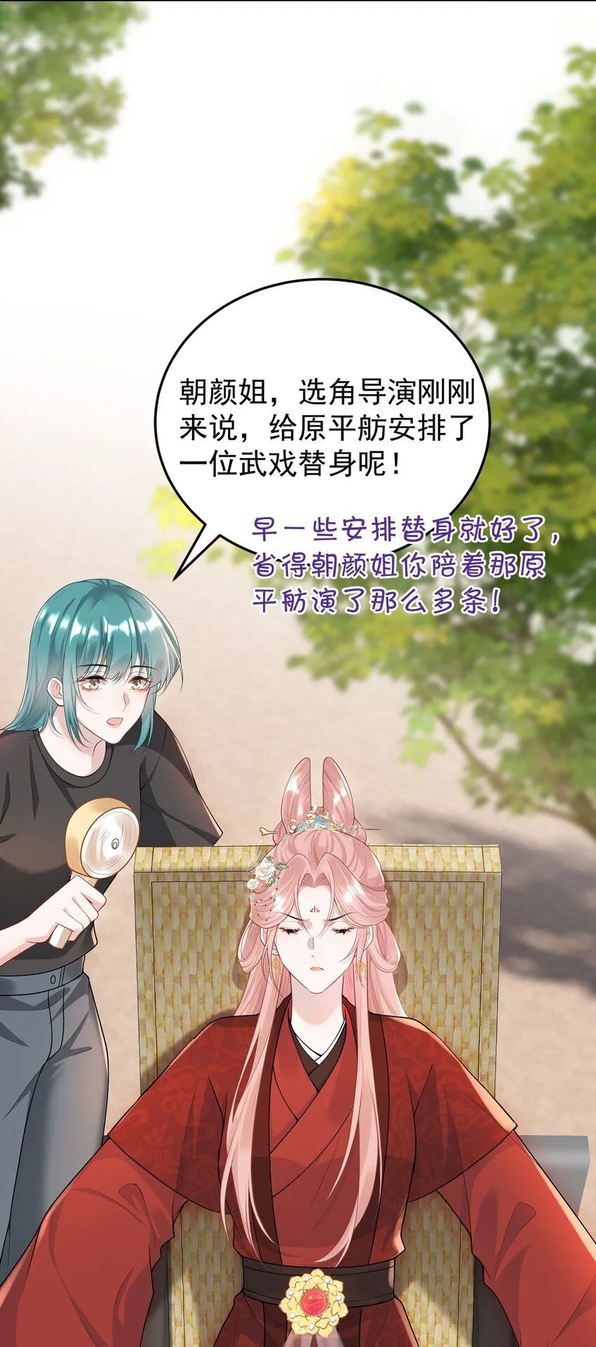 007 终于抓到你啦！ 第5页