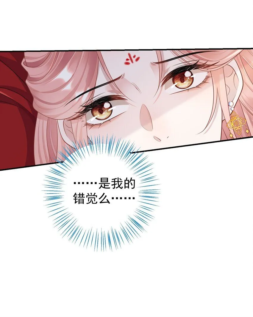 007 终于抓到你啦！ 第14页
