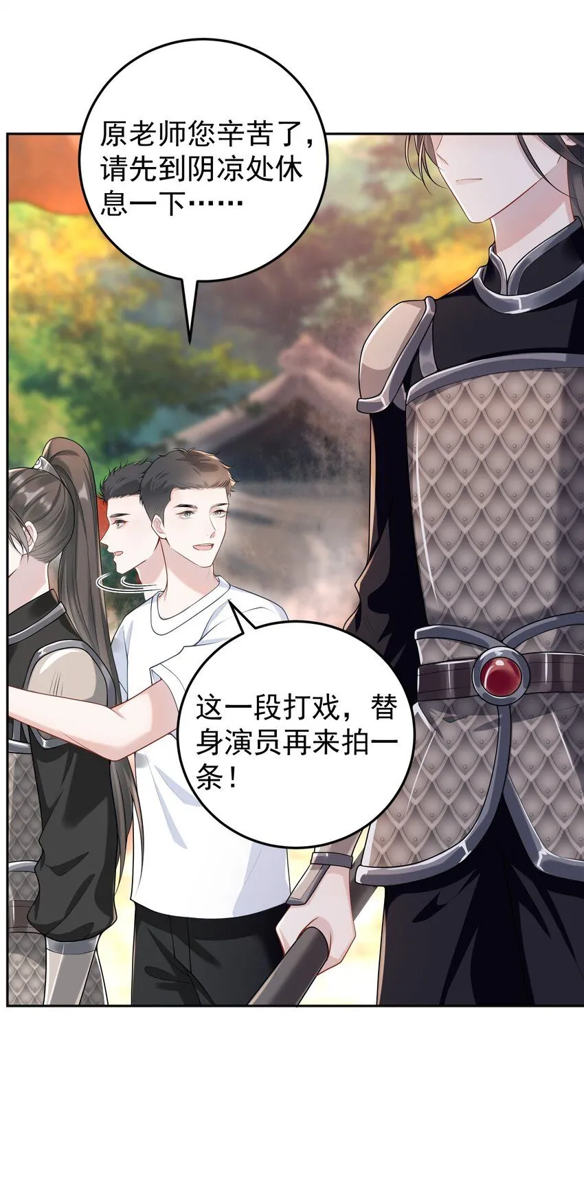 007 终于抓到你啦！ 第15页