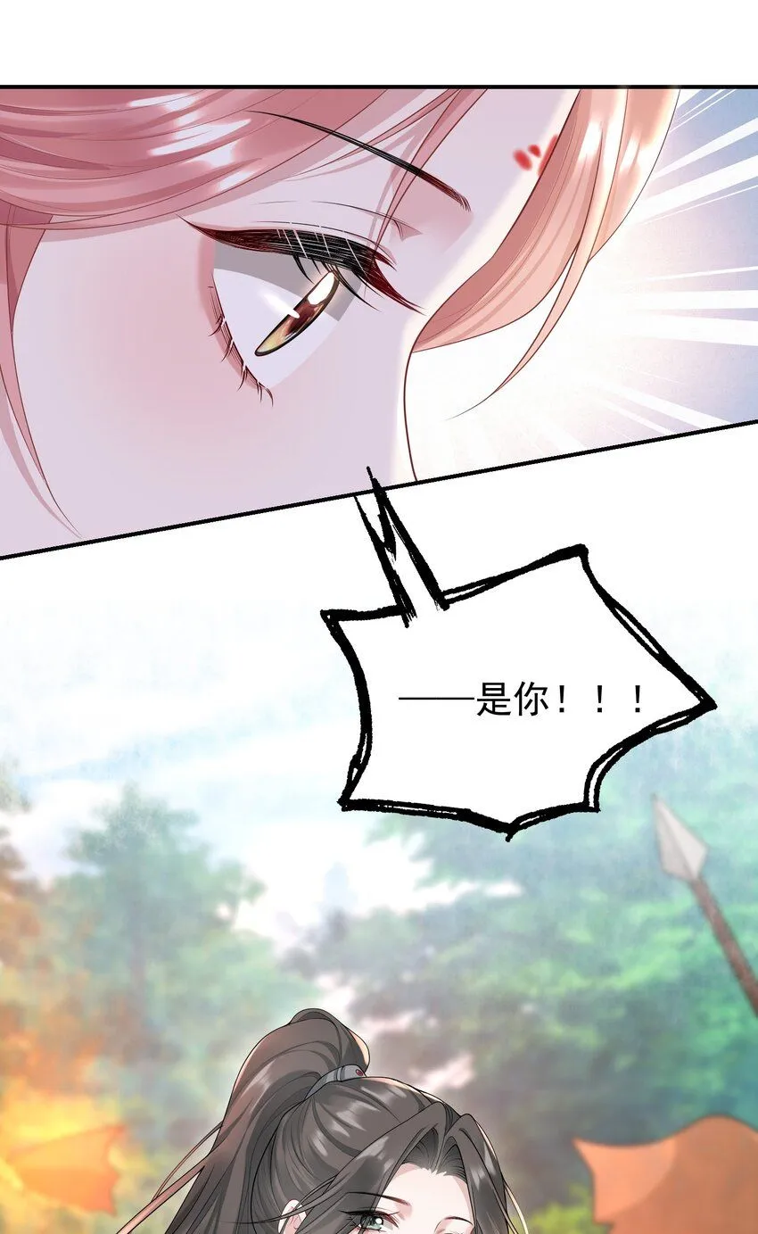 007 终于抓到你啦！ 第19页