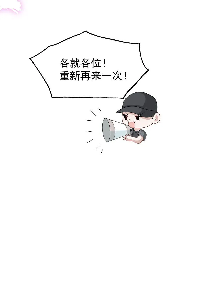 007 终于抓到你啦！ 第24页