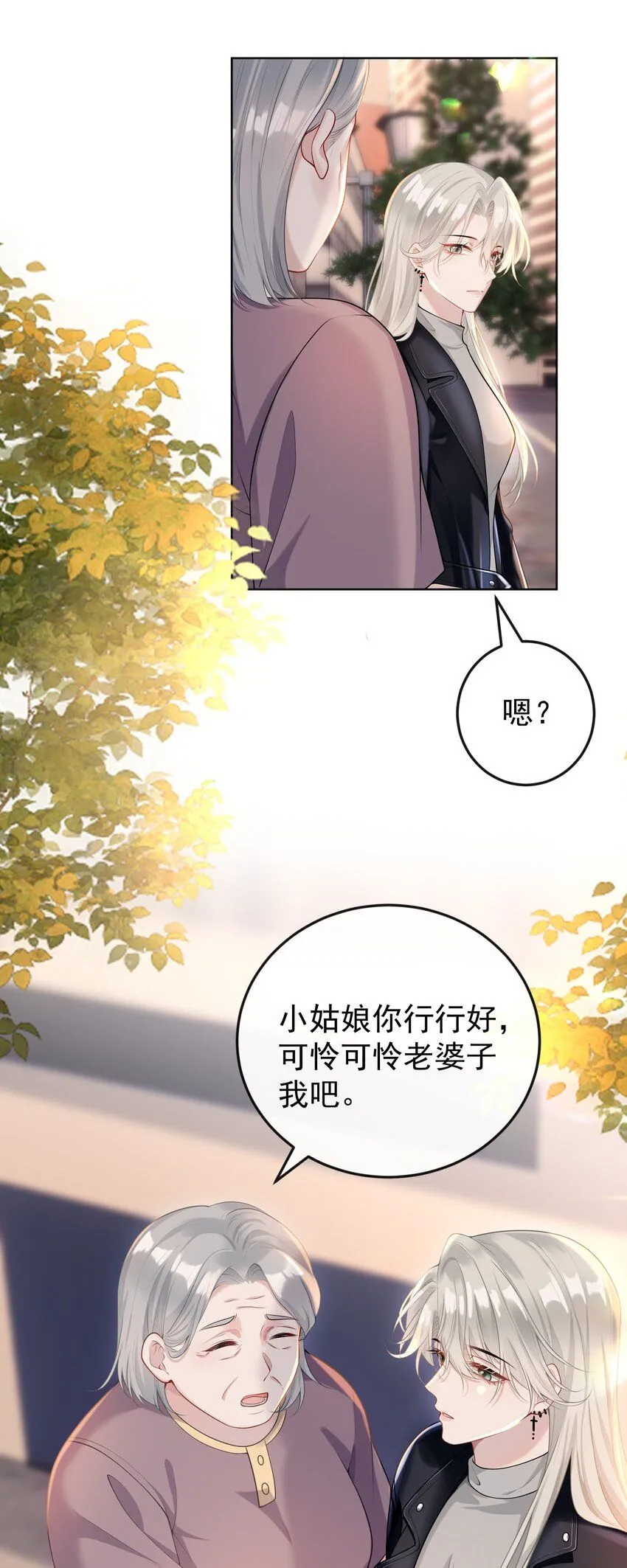 005 怎么好像看到了猎豹？！ 第6页