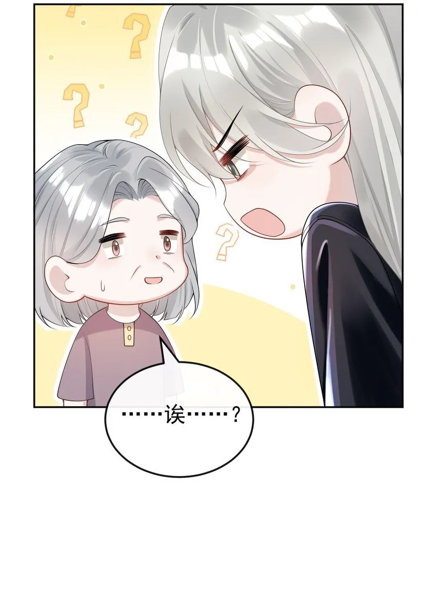 005 怎么好像看到了猎豹？！ 第8页
