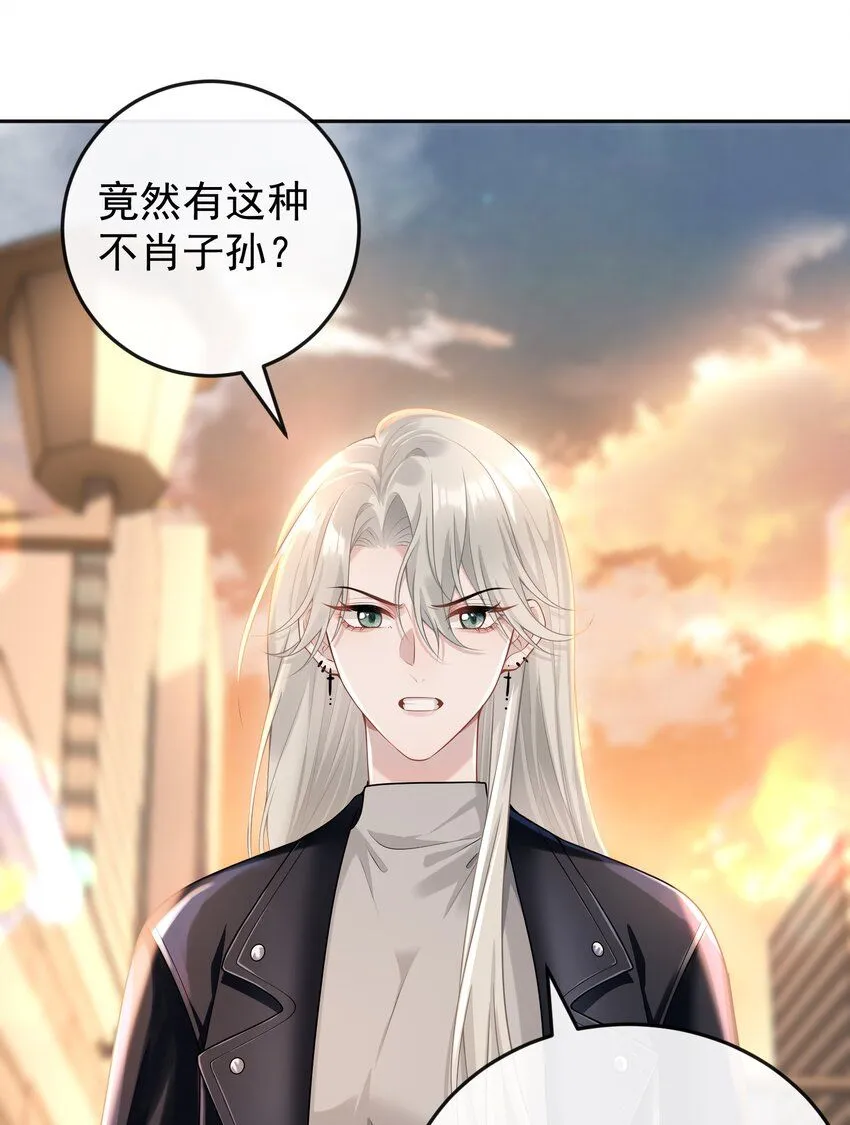 005 怎么好像看到了猎豹？！ 第9页