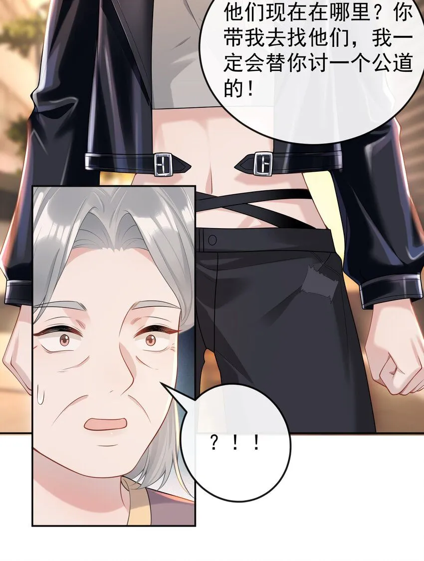 005 怎么好像看到了猎豹？！ 第10页
