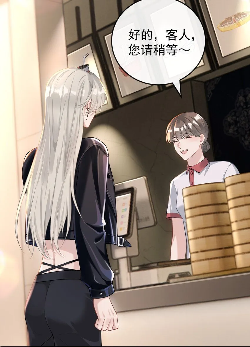 005 怎么好像看到了猎豹？！ 第13页