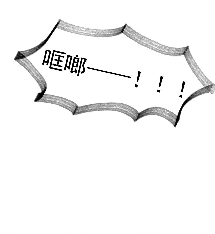 005 怎么好像看到了猎豹？！ 第26页